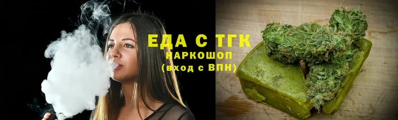 купить  цена  Калач  мега зеркало  Cannafood конопля 