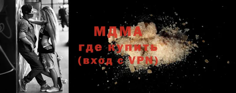 закладка  Калач  MDMA Molly 